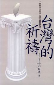 �x�W����ë�G�@�ӯ��Ǳб¬ݥx�W�����v�R�B