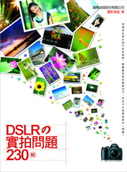 DSLR()D230**