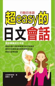 Weasy|