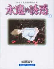ûb(10)