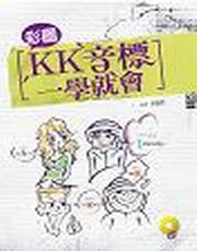 kk0198690.jpg