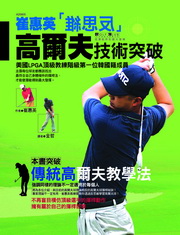 �Z�f�^�ϫ�������ҧ޳N��}(��DVD)