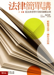 �k��²�����G�q�k�߮ѾǤ��쪺��Ӫk�h