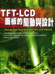 TFT-LCDOXʻP]p