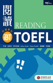 iBT���֡D�\Ū�ӥX