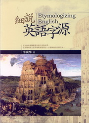 �ӻ��^�y�r��