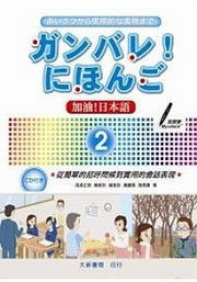 �[�o!�饻�y(2)(��1CD)