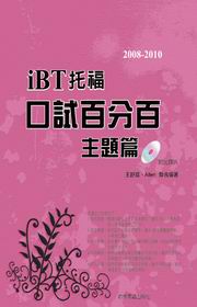 2008-2010iBT ֤fզʤʡGDDg(1MP3)