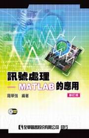 TBzGMATLAB (dҥФ)(׭q)