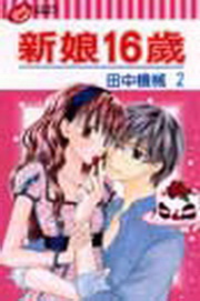 sQ16(2)
