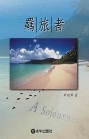 Ȫ