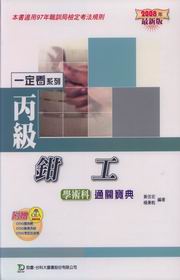 ���ŹX�u�ǳN��q���_��2008�~��