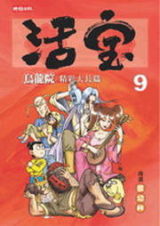 kk0200243.jpg