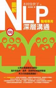 �ϸ�NLP�`�h���q(¾���M��)