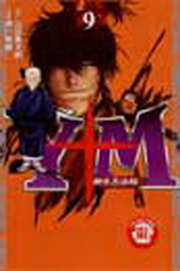 Y+MhͧԪk(9)