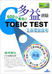 TOEIC TEST�h�q����600���ܨ��I