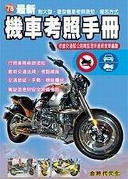 �̷s�����ҷӤ�U(�t�j�B��������)