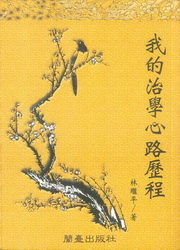 �ڪ��v�Ǥ߸����{