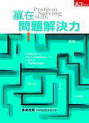 Ĺ�b���D�ѨM�O