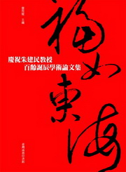 �֦p�F���G�y�����إ��б¦��ֽϨ��ǳN�פ嶰