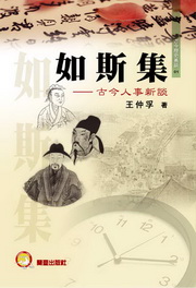 �p�����G�j���H�Ʒs��