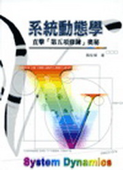 �t�ΰʺA�Ǫ����u�Ĥ����׽m�v����