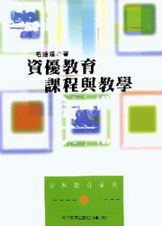 ���u�Ш|�G�ҵ{�P�о�