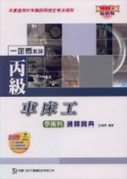 ŨɤuǳNq_2008~(OTASDt)