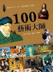 100Njv