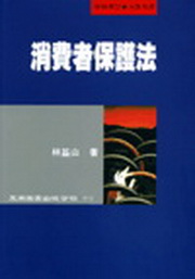 ���O�̫O�@�k