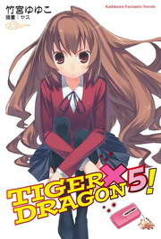 TIGER  DRAGONIsʤH(5)