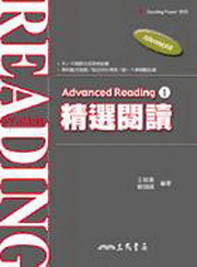 Advanced Reading(1)�G���\Ū