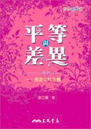 �����P�t���G���C�k�ʥD�q