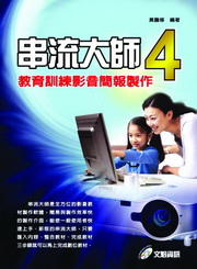 ��y�j�v(4)�G�Ш|�V�m�v��²���s�@(������)