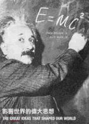 E=mc2GvT@ɪjQ
