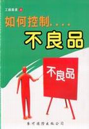 �p�󱱨�}�~