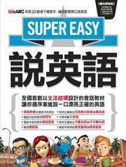Super Easy ^yiƦǲߪG1+1DVD-ROM(MP3ֺCt)j