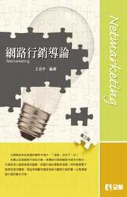 ������P�ɽ�(�ĤT��)