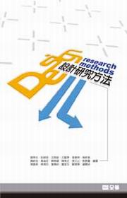 �]�p��s��k(�ĤG��)