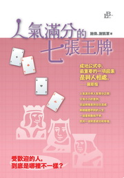 �H�𺡤����C�i���P