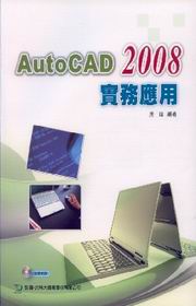 AutoCAD 2008()