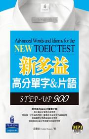 shqr&y STEP-UP 900(1MP3)