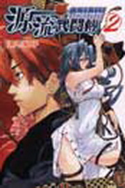 yZORIGIN(2)
