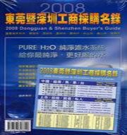 2008�F��[�`�`�u�ӱ��ʦW��(������)