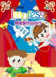 pqǶGImpress²syۥѦ