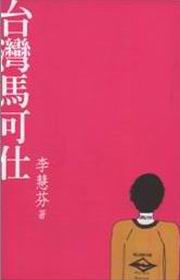 �x�W���i�K�G�x�W����L