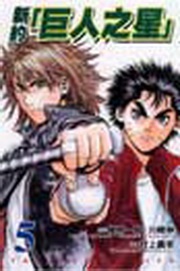 sHP(5)
