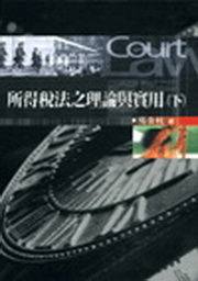 �ұo�|�k���z�׻P���(�U)(��)