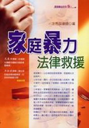 �a�x�ɤO�k�߱ϴ�(���s��)