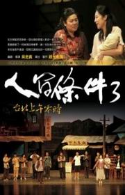 H(3)Gx_Wȹs(2DVD)